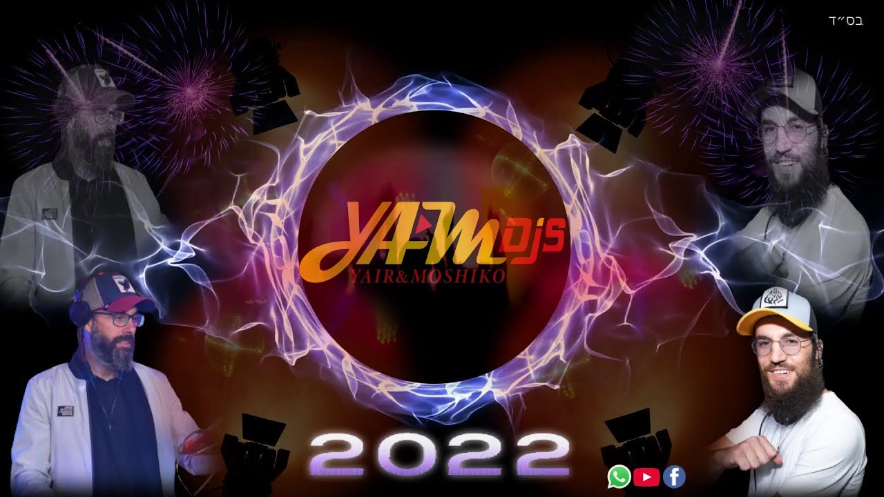 סט להיטים מזרחי דתי 2022 - Yam Dj's/דיג׳י ים