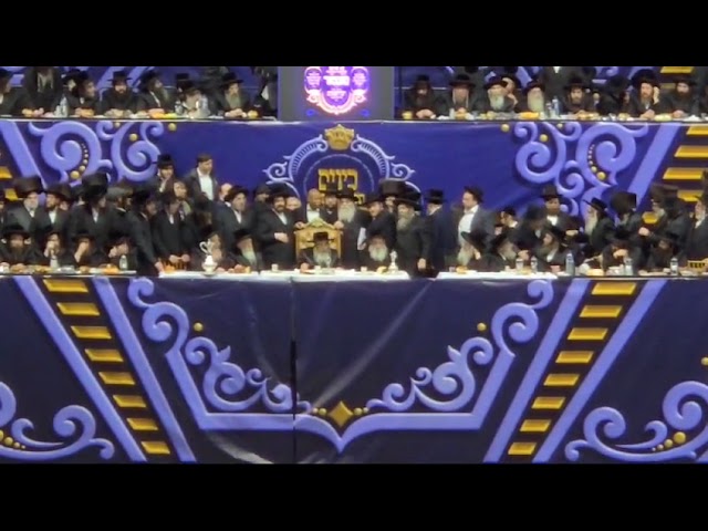 כ"א כסליו אין סאטמאר רבינו מהרז"ל שליט"א   SATMAR KUF ALEF KISLEV IN BARCLYS CENTER 2024