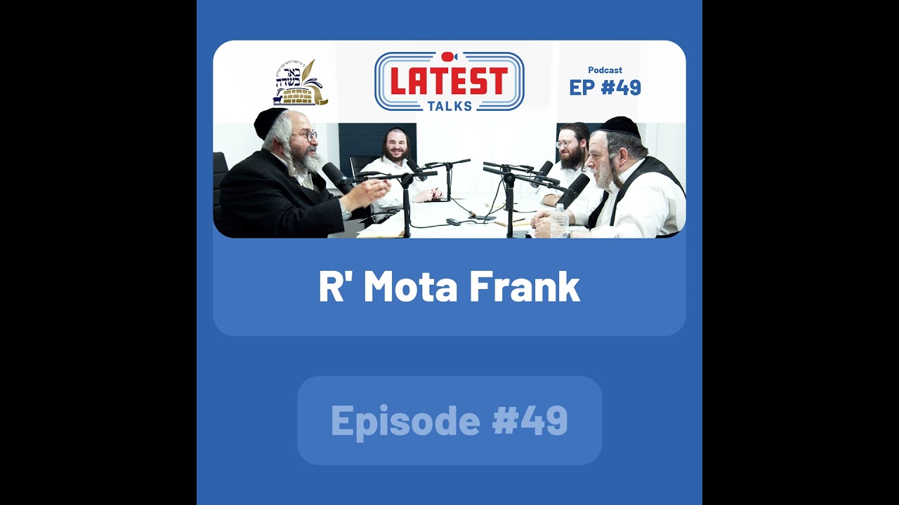 Latest Talks Podcast - Ep #49 | Guest: R' Mota Frank