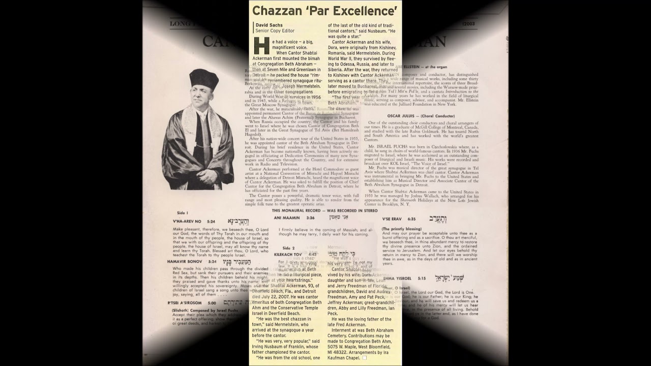 Cantor Shabtai Ackerman Z"L - Mizmor Shir Chanukas 1952