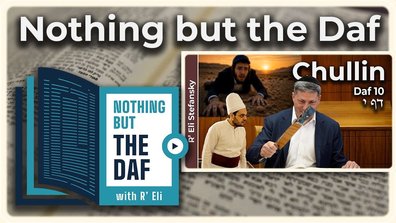 CHAZARAH - Chullin Daf 10 | "Nothing but the Daf" with R' Eli Stefansky