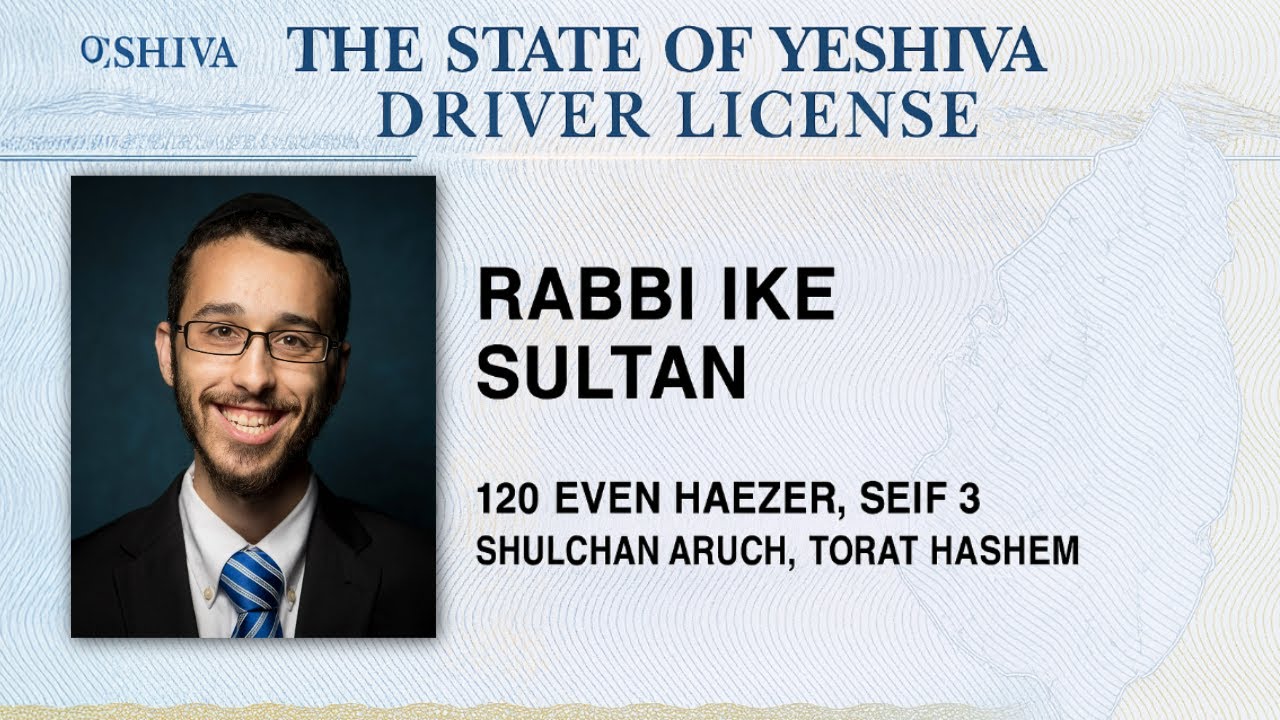 2 Factor Authentication in Beit Din (Even HaEzer 120:3) - Rav Ike Sultan