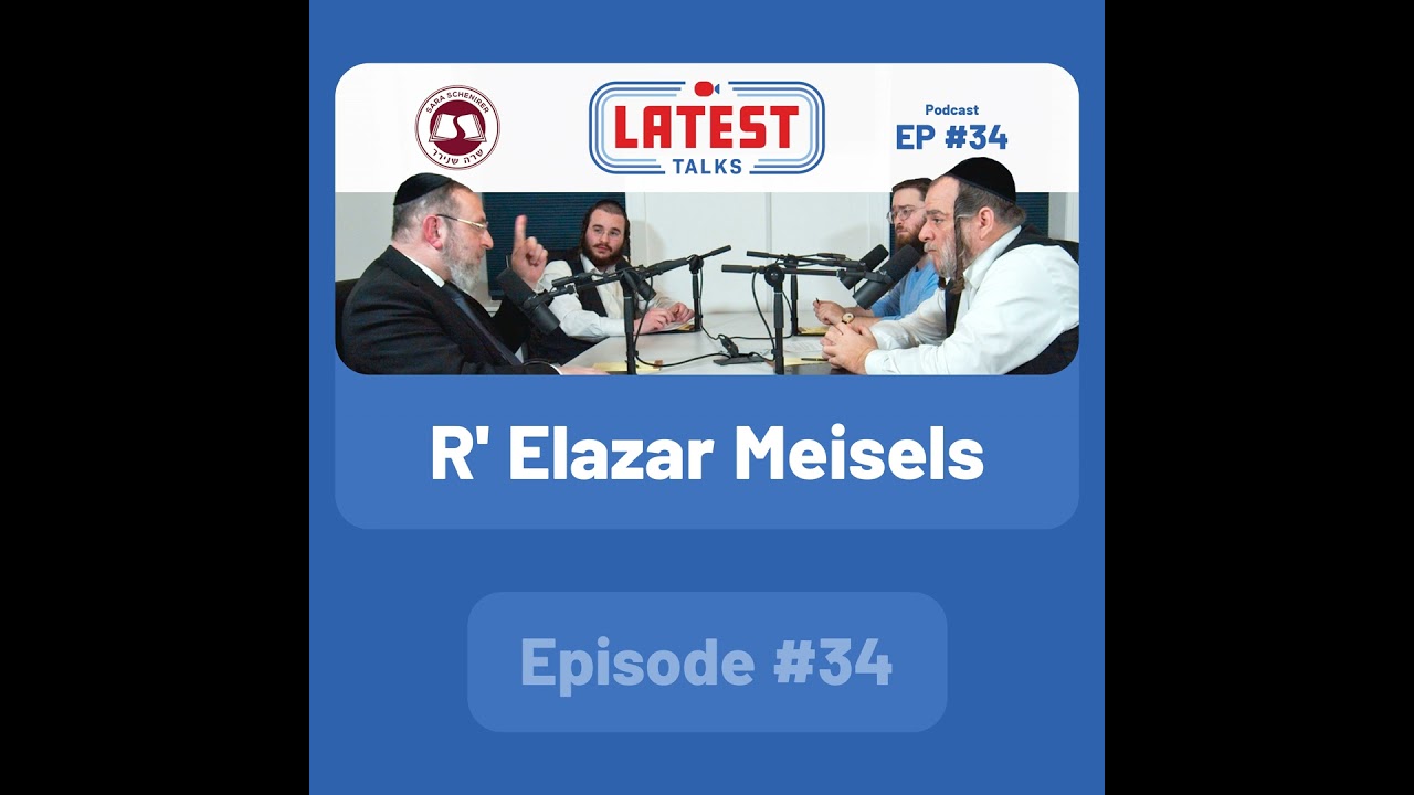 Latest Talks Podcast - Ep #34 | Guest: Rabbi Elazar Meisels