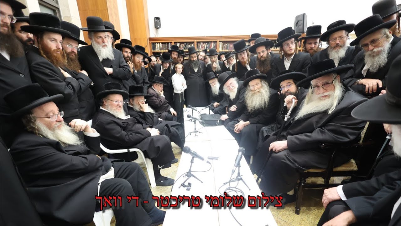 Sanz Rebbe Being Menachem Avel The Biala Rebbe | האדמו”ר מצאנז בניחום אבלים אצל האדמו”ר מביאלא
