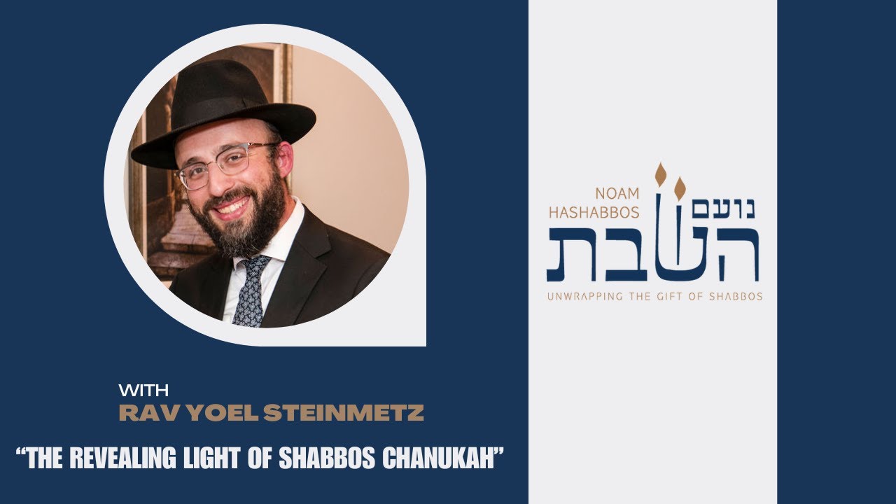 The Revealing Light of Shabbos Chanukah | Rabbi Yoel Steinmetz