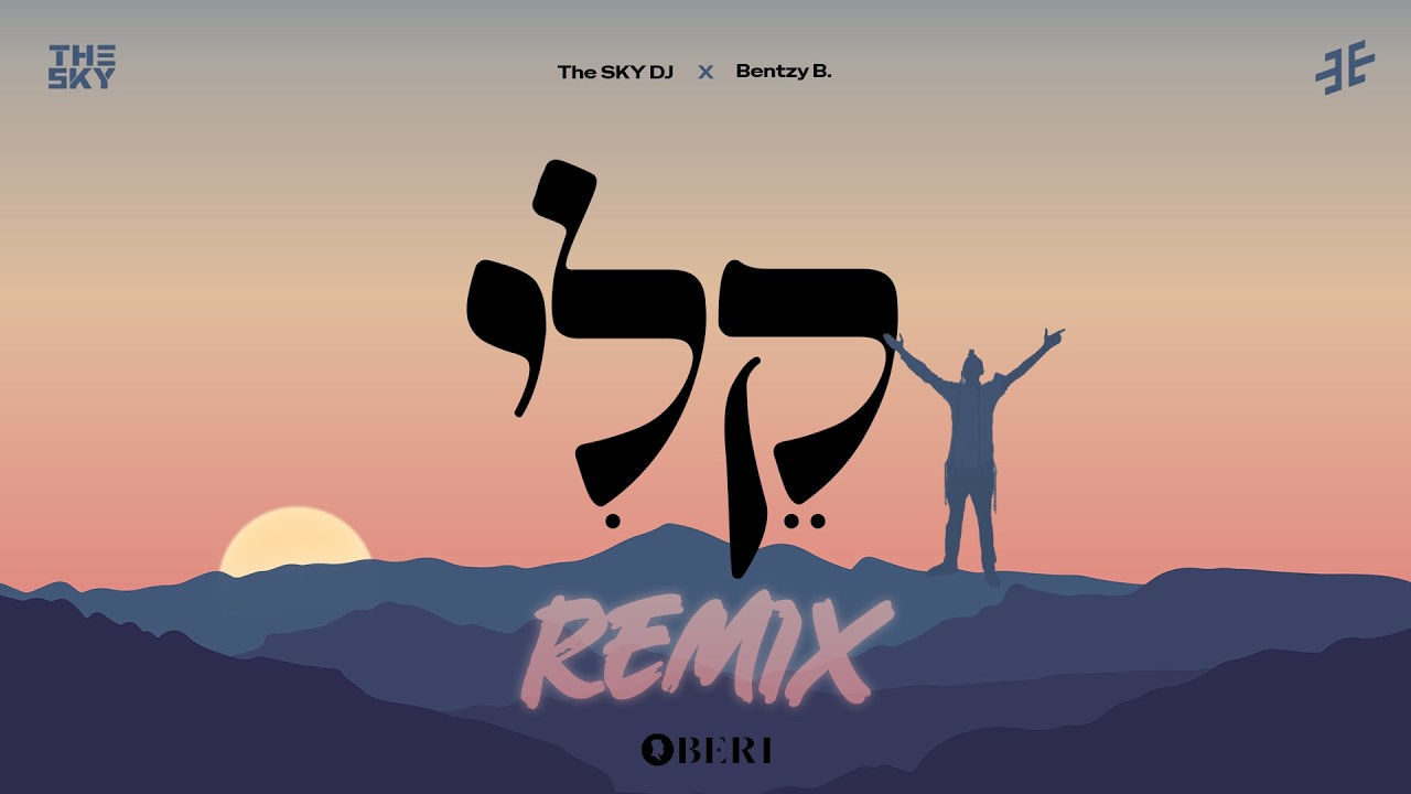 Keili Remix (Feat. Beri Weber) | The SKY DJ x Bentzy Bransdorfer