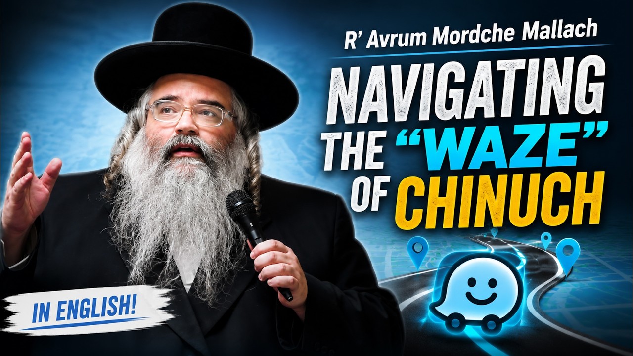 Navigating the "Waze" of Chinuch  **English **