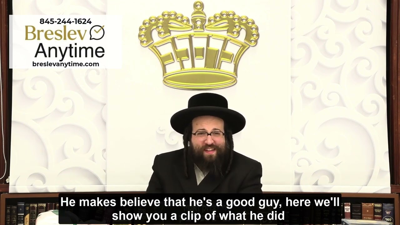 Rabbi Yoel Roth - Ask Hashem for forgiveness before going to sleep