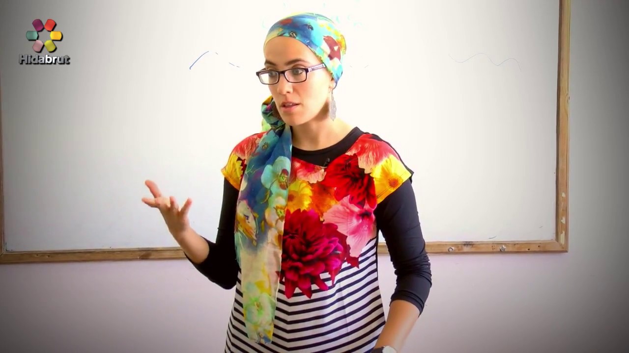 Relationships - Rebbetzin Avigial Gersht
