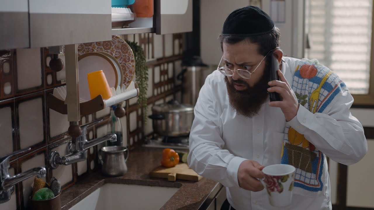 ברדק - ברמה אחרת (מאוחדת)