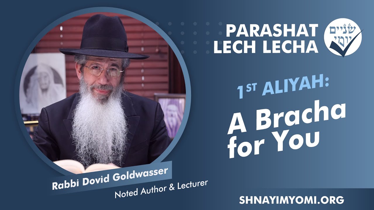 Shnayim Yomi - Lech Lecha - Rishon - #1 - Rabbi Dovid Goldwasser - A Bracha for You