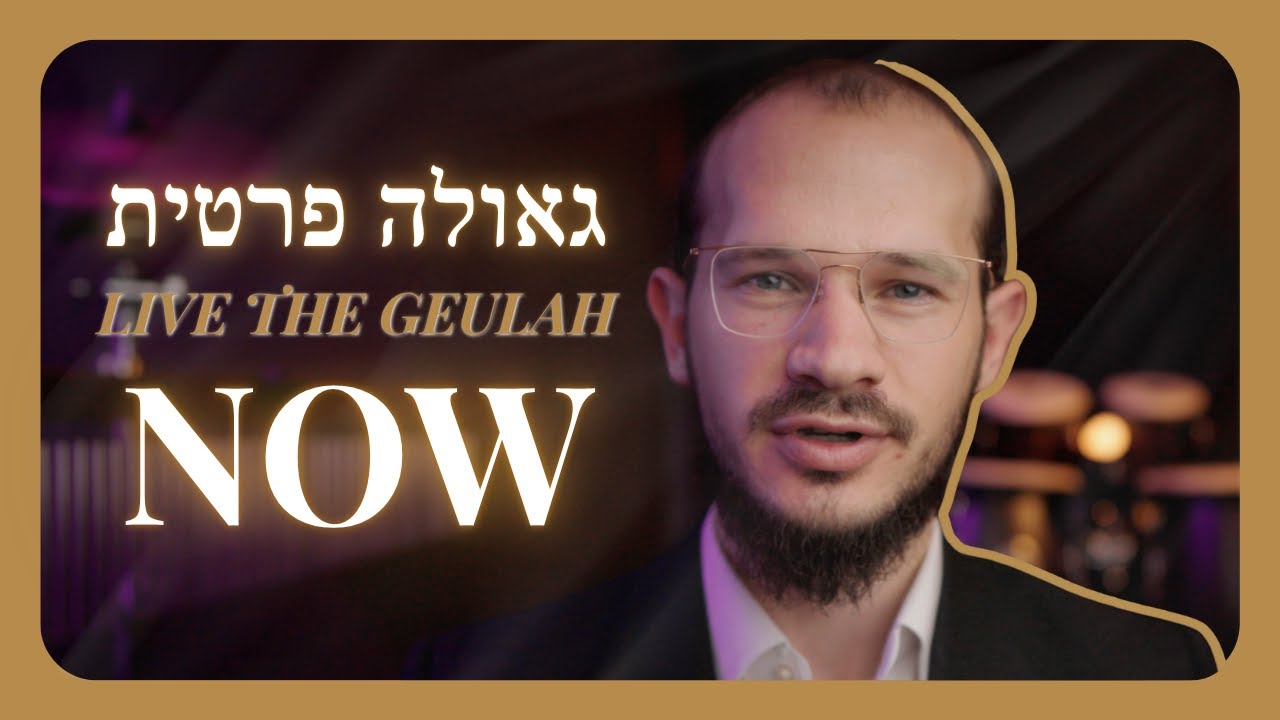 Live the Geulah NOW! - Your Inner Redemption Is the Beginning of Everything