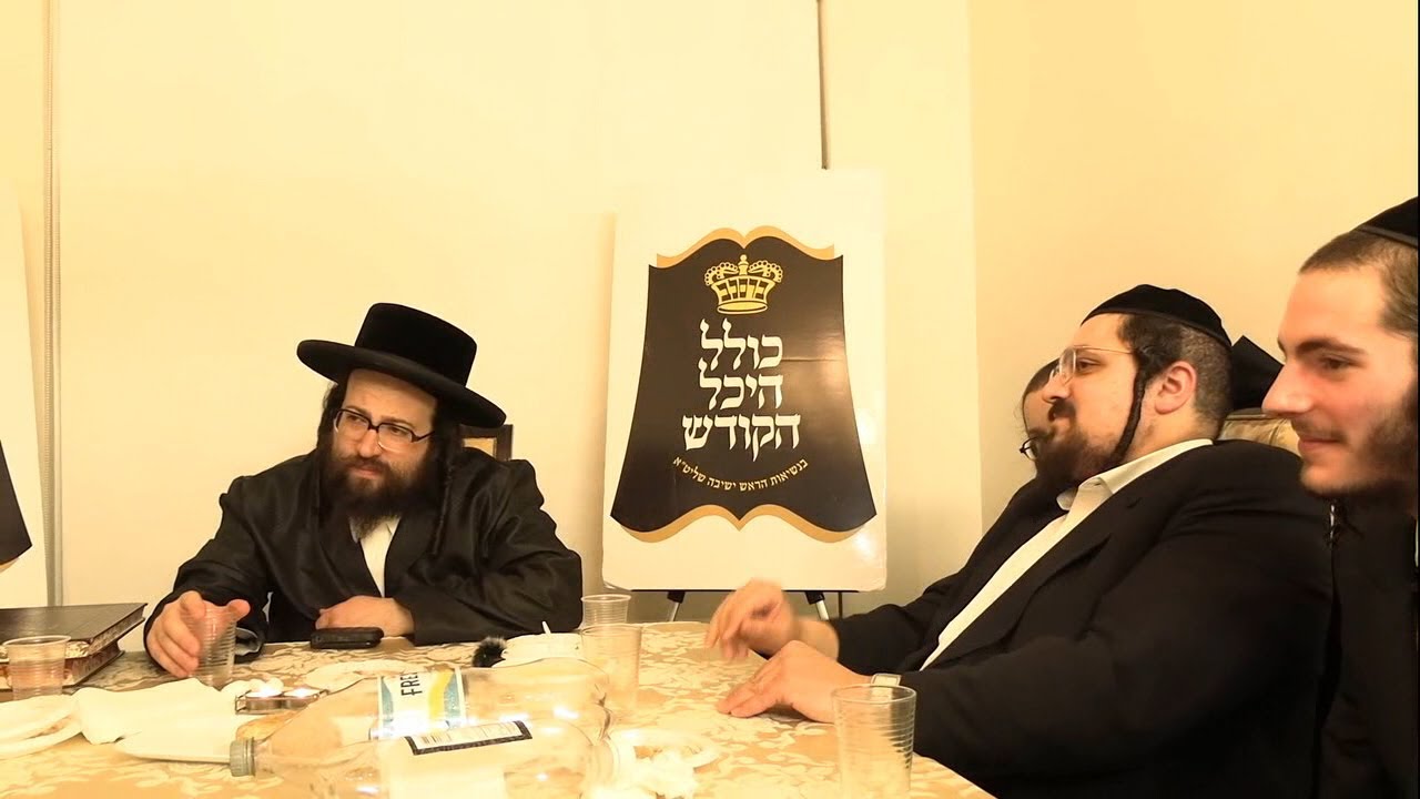 א שמועס מיט'ן ר''י - אדיקשאנס, חכמת היד, גראפאלאגיע, נעמען, קבלה - ר''ח אייר תשפ''ד חלק ד
