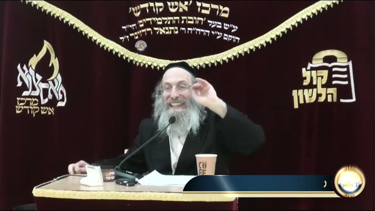 אידיש- הרב אלימלך בידרמן |הילולת האור החיים, בין תלמידי אברהם לבלעם- פרשת בלק תשפ"ה /לשיעור בעברית👇🏻