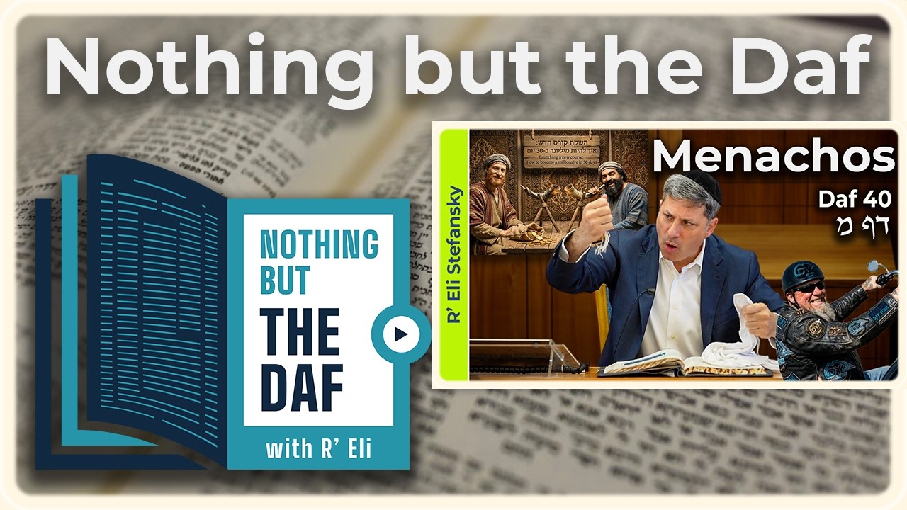 CHAZARAH - Menachos Daf 40 | "Nothing but the Daf" with R' Eli Stefansky