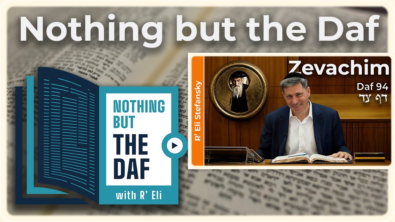 CHAZARAH - Zevachim Daf 94 | "Nothing but the Daf" with R' Eli Stefansky