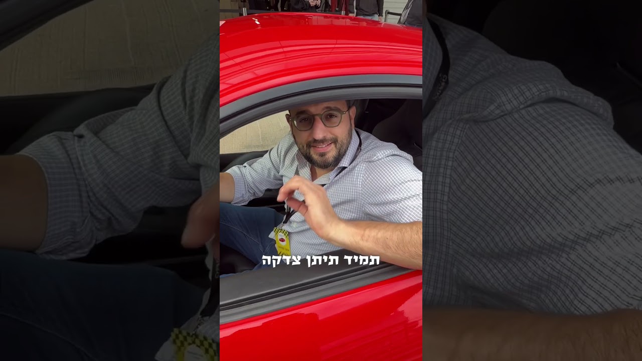 אפילו שקל