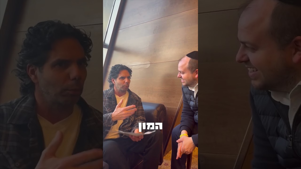 שורד השבי עופר קלדרון משתף בכנות