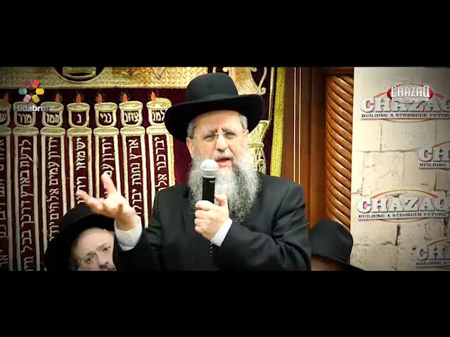 Harav David Yosef on CHAZAQ's "No Child Left Behind Initiative"