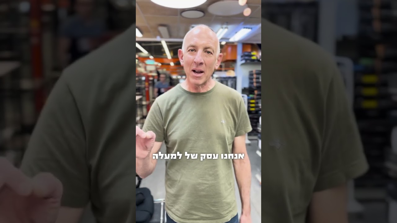 האימפריה שלא הכרתי