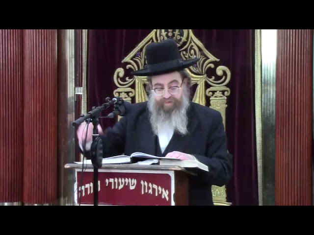 דברי התעוררות - ר' אלעזר ברוך באלד שליט"א