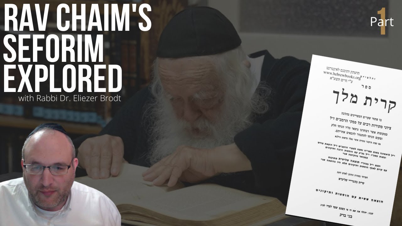 Rav Chaim’s seforim with Rabbi Dr. Eliezer Brodt (Part 1)