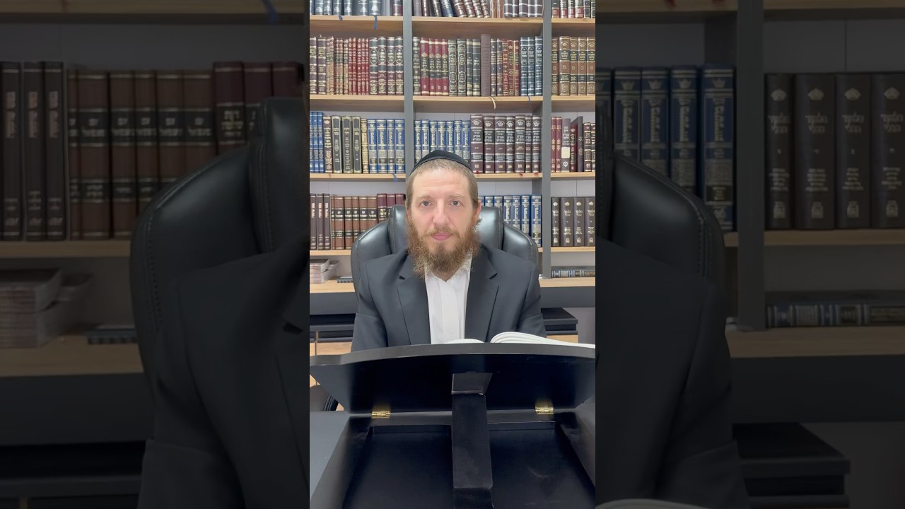 סגולה בדוקה לל״ג בעומר הרב משה יונה רוזנגרטן שליט״א ל״ג בעומר תשפ״ה Harav Rozengarten #סגולה #שורטס