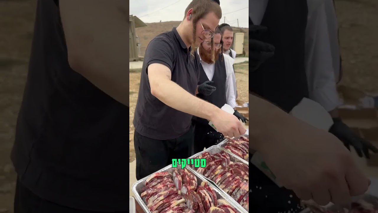 עם ישראל מאוחד תראו איזה מטורף