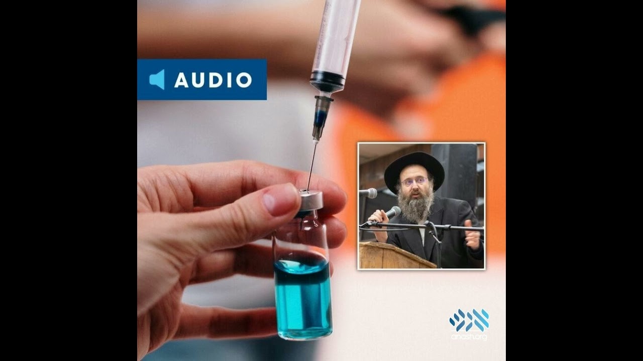 Harav Braun: The Vaccine Debate is Antithetical to Torah