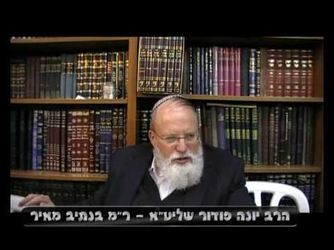 מדרשיית נועם.WMV