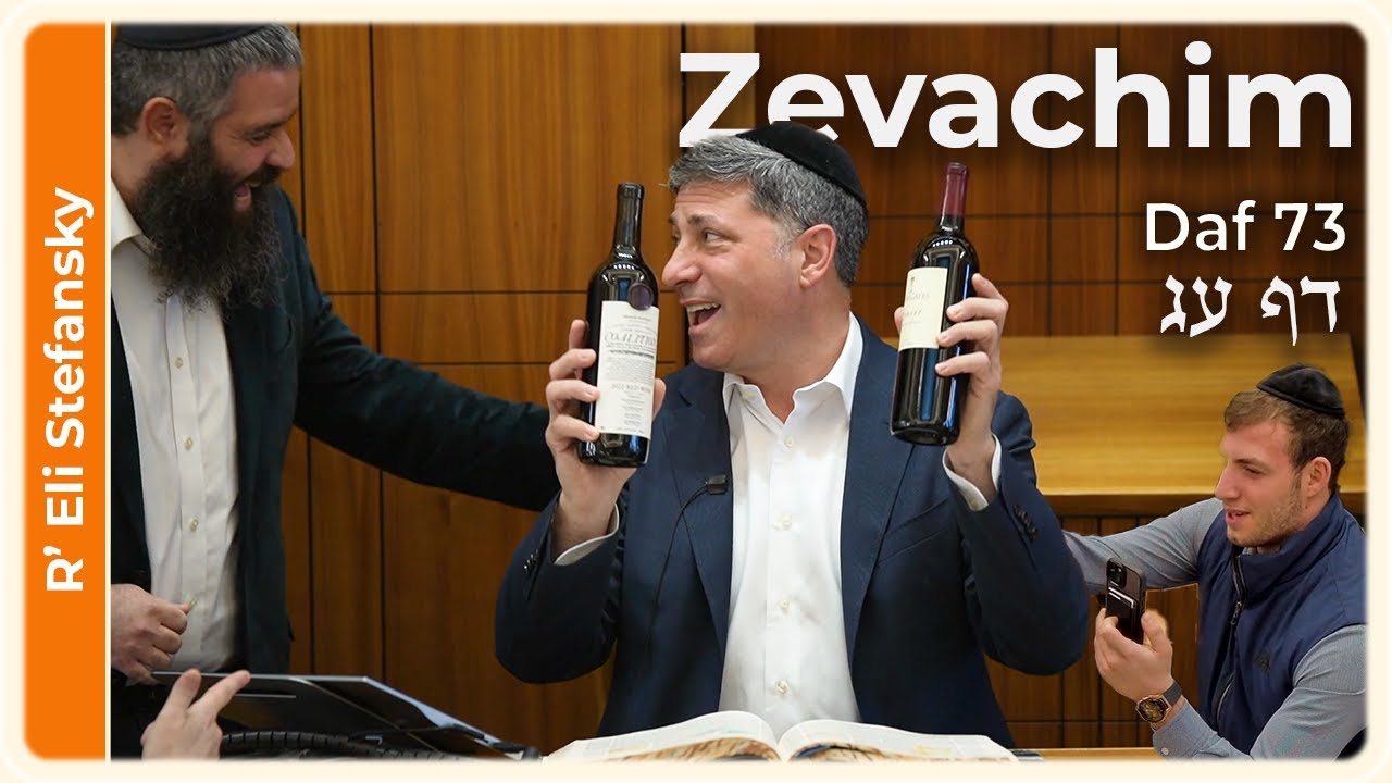 Daf Yomi Zevachim Daf 73 by R' Eli Stefansky