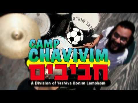 Camp Chavivim 2013 - The Band