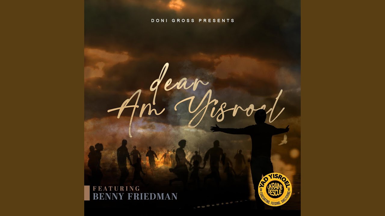 Dear Am Yisroel