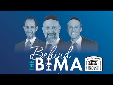 #72: Behind the Bima - Justice Richard Bernstein