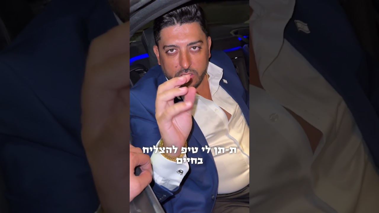 צדקה תציל ממוות