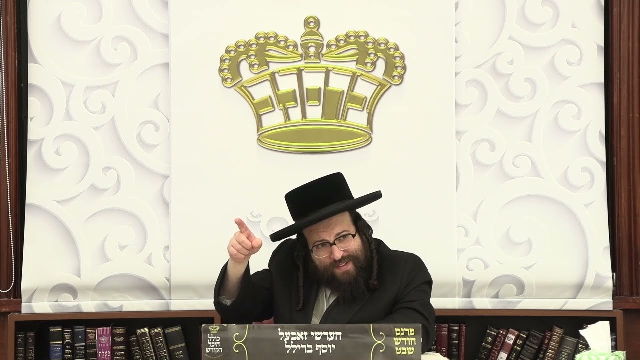 ר' יואל רוטה - רעד שיין - ה' בשלח תשפ''ה לאברכים - R' Yoel Roth