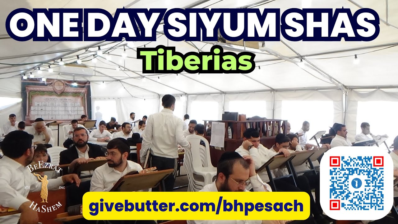 ONE DAY SIYUM SHAS Tiberias
