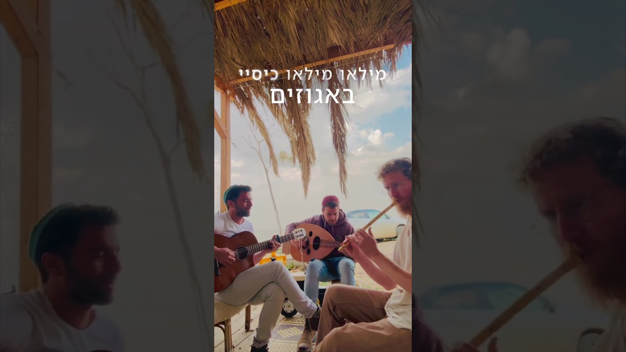 שמחה רבה!