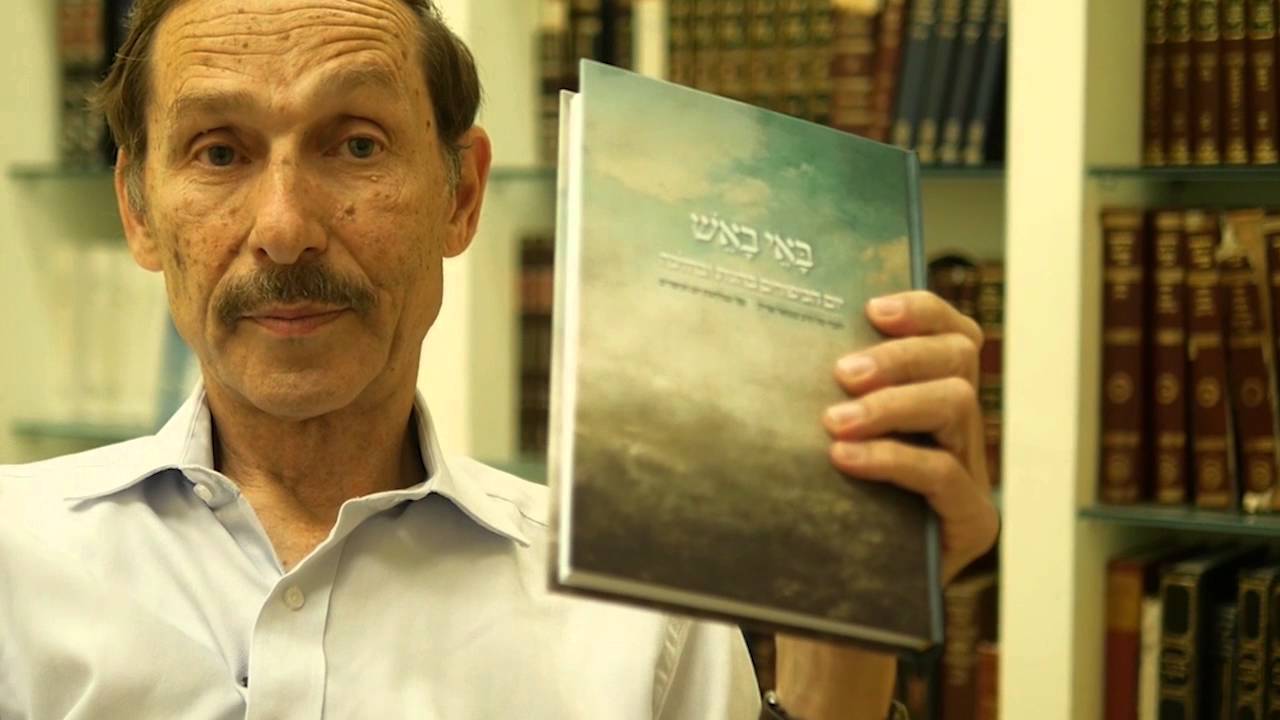 חללי ישיבת כרם ביבנה # הרב אורלן שמואל הי"ד