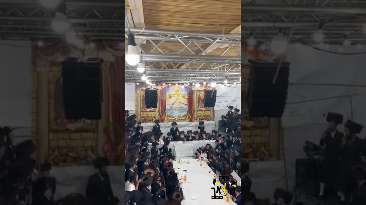 Simchas Beis Hashoeva With Nadvorna Yerushalayim Rebbe - Sukkos 2024