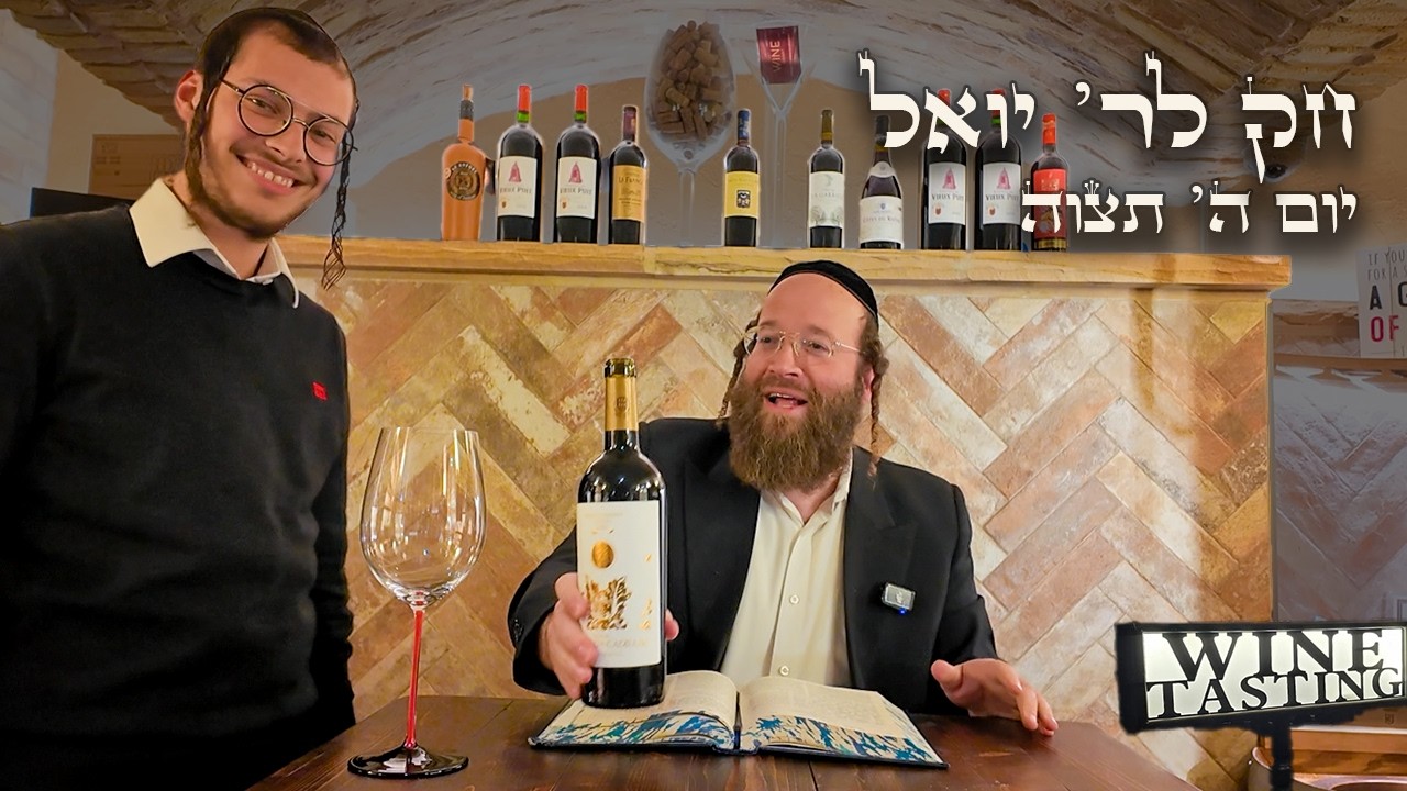 Chok L'Yisroel: Tetzaveh, Day 5 | R' Yoel Lebovits (Ep. 124)