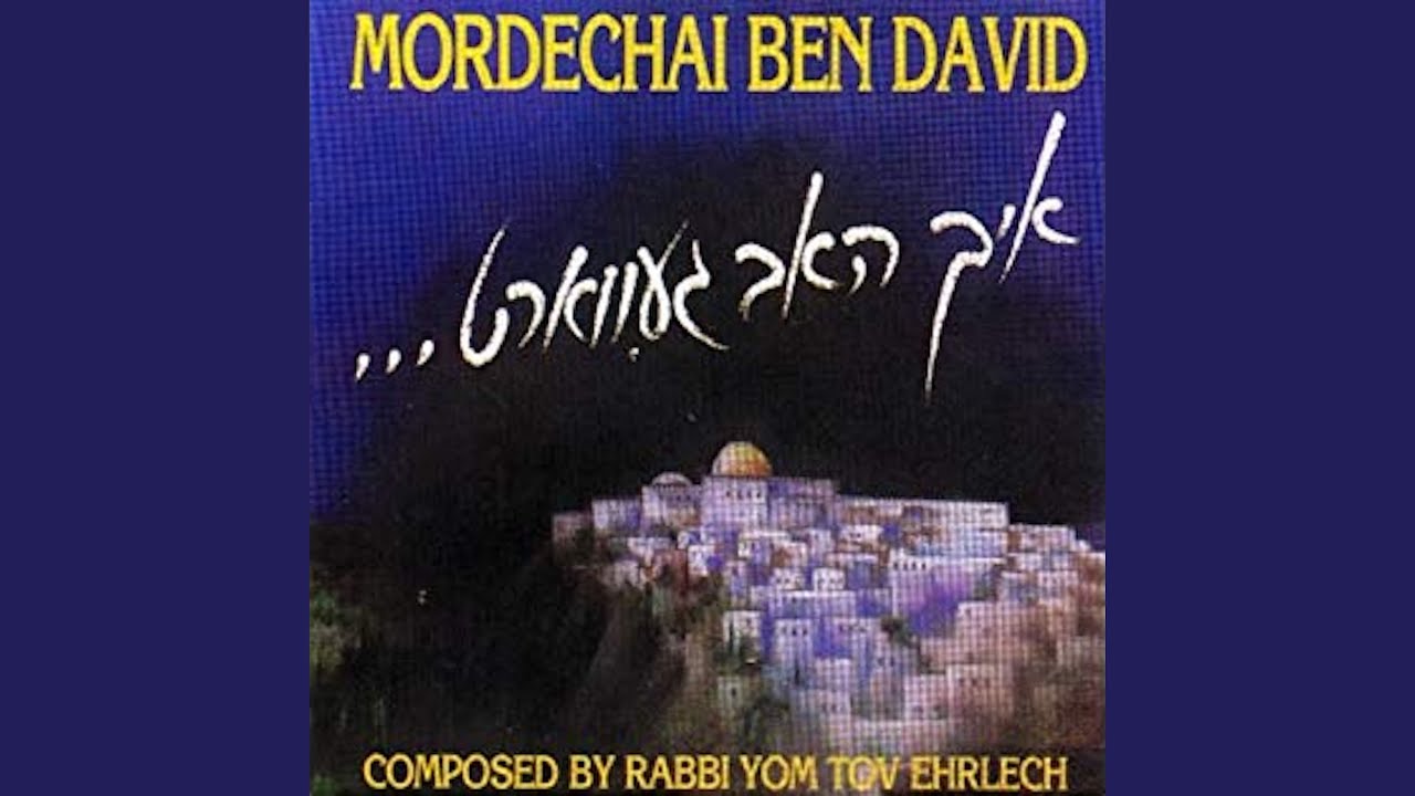 A Yeshiele - א יושועלע
