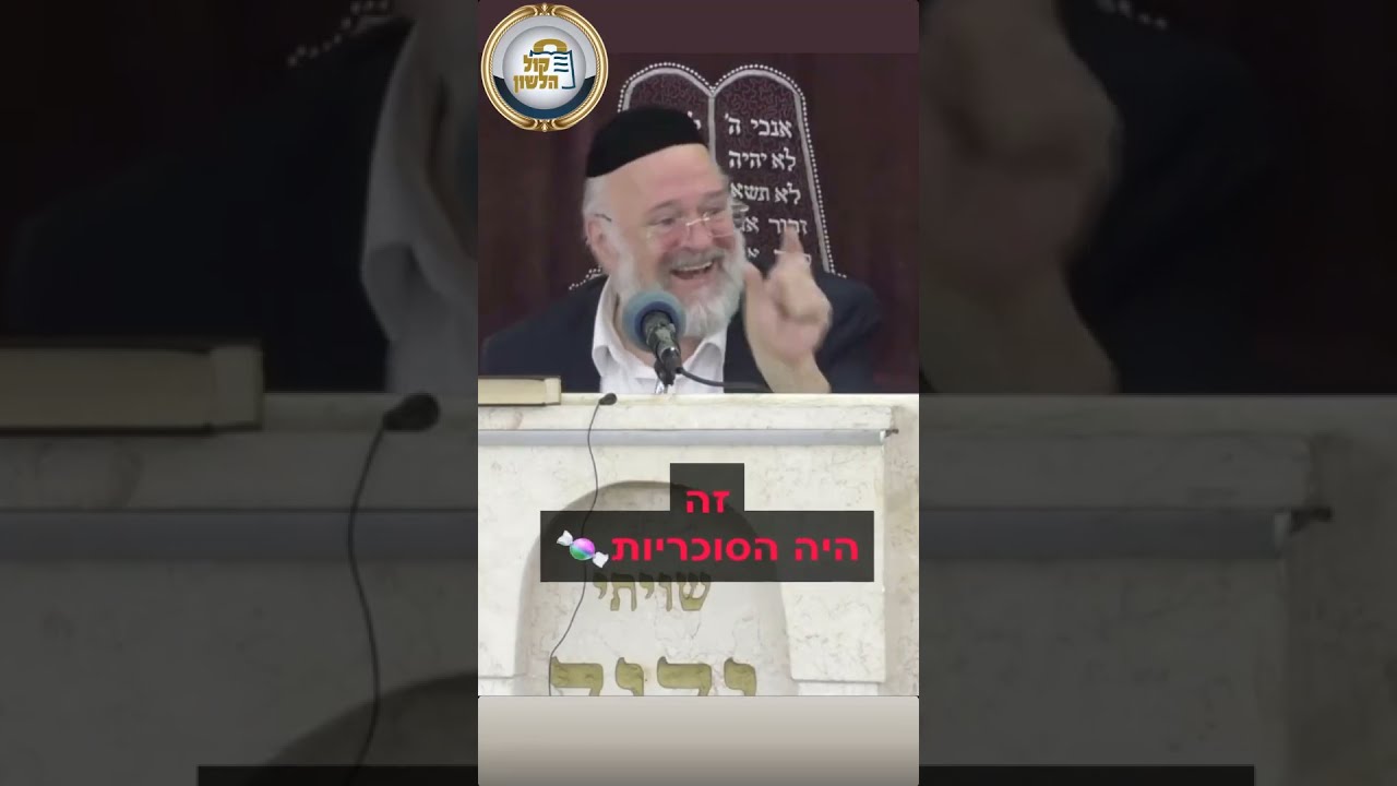 🔐מי ישחרר את השבויים? הרב ברוך רוזנבלום במסר חשוב!
