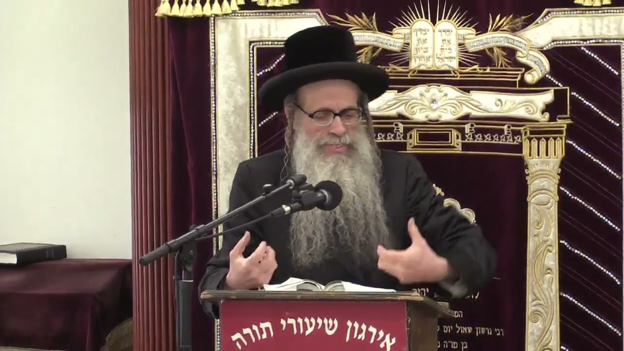 עצות להצלחה לבחורים,אברכים, ובעלי בתים - ר' שאול יהודה פריזנט שליט"א אדמו"ר מצאנז זוויהל