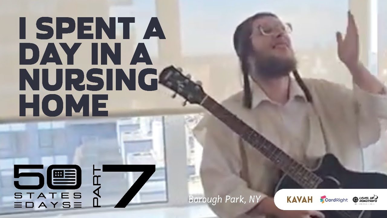 The day I spent in a nursing home | Yiddish