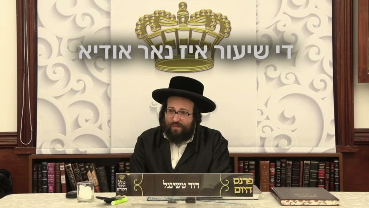 ר' יואל רוטה - סיום מסכת בבא מציעא ירושלים - ג' שלח תשפ''ד - R' Yoel Roth