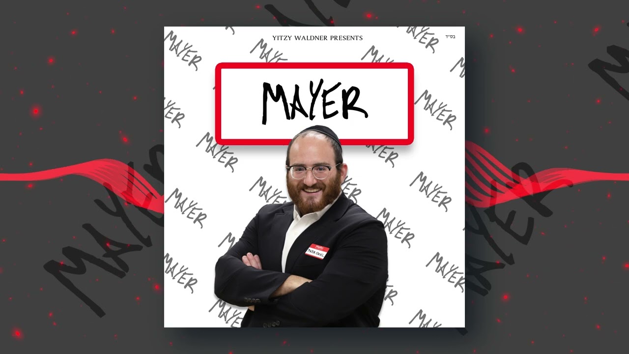 MAYER | Mayer Engel