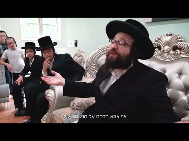 נייע ניגון ״אומאן״ ארויסגעגעבן און געזינגען דורך הרה״ג יואל ראטה שליט״א ר״י תפארת התורה ברסלב