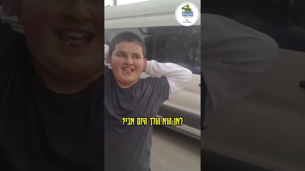 לראות עד הסוף ולבכות