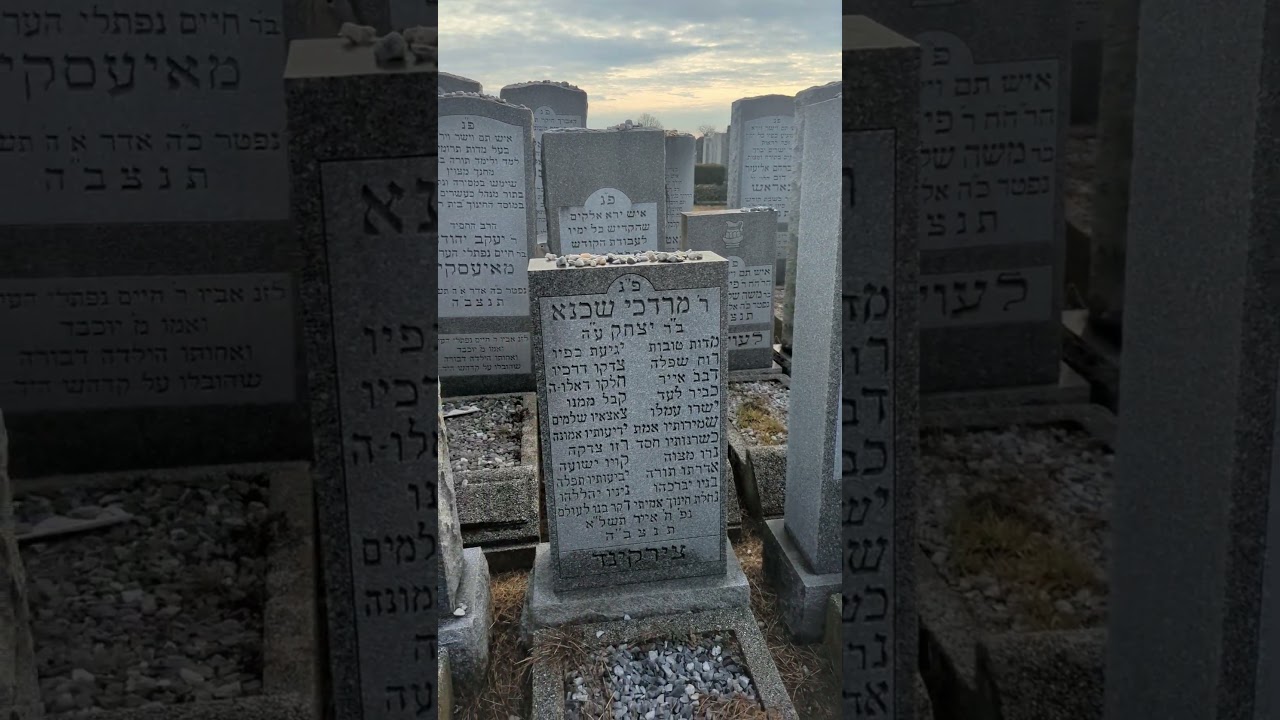 Ohel Kevarim #24 - R Peretz Chein, Mordechai Zirkind, R Dovid Deitsch